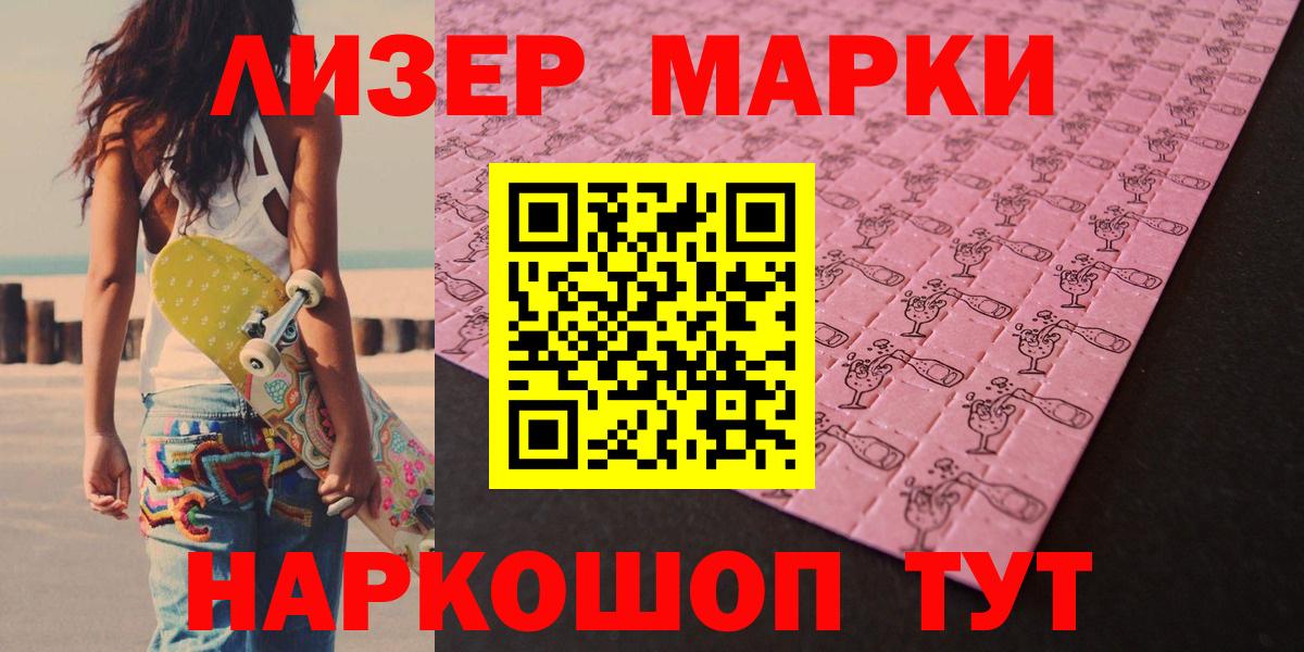 Лсд 25 экстази кислота  ЛСД экстази  Муром  Вход с VPN 