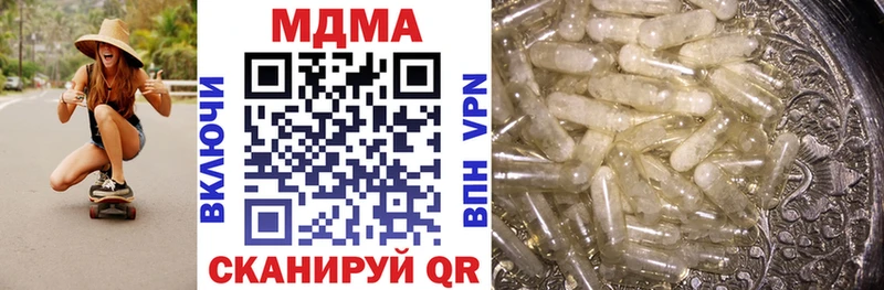 MDMA кристаллы  Муром 