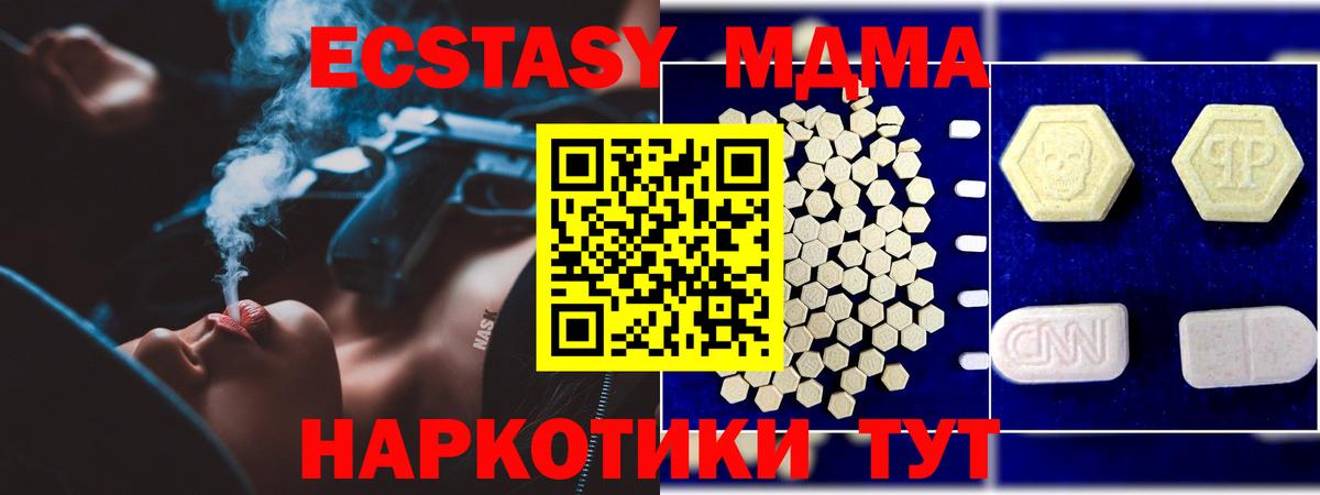 МДМА молли Муром