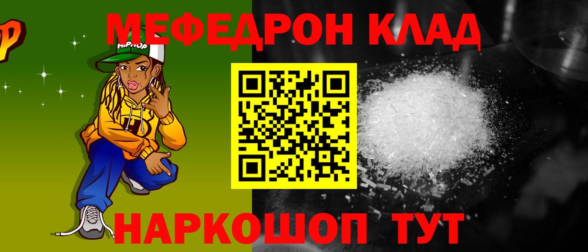 БУТИРАТ Муром