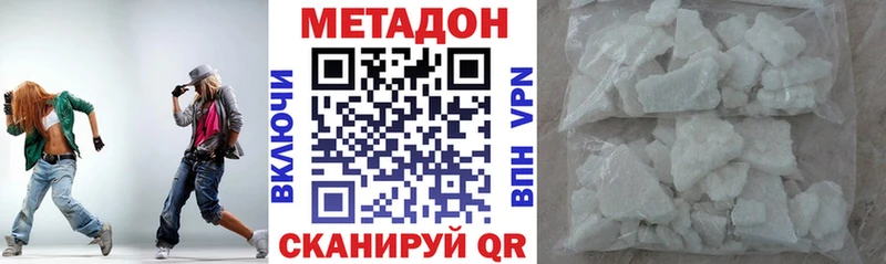 blacksprut tor  Муром  Метадон кристалл 
