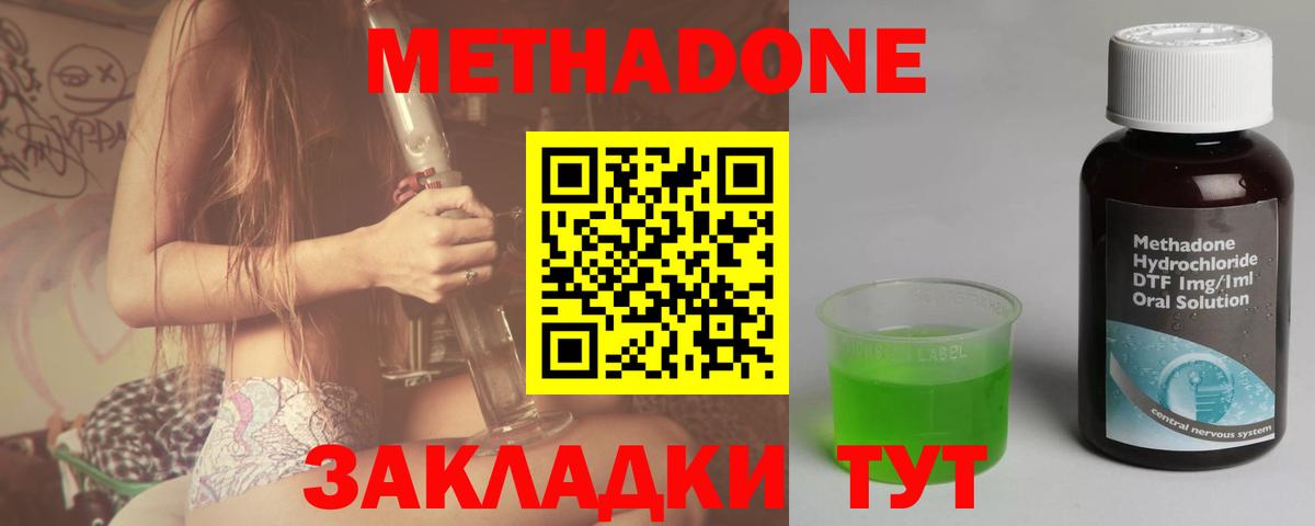 Меф МЯУ МЯУ кристаллы  Гашиш  A PVP СОЛЬ кристаллы  Муром  Меф  МАРИХУАНА  Вход с VPN  КОКАИН 