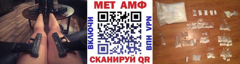 Первитин пудра  OMG ССЫЛКА  Муром 