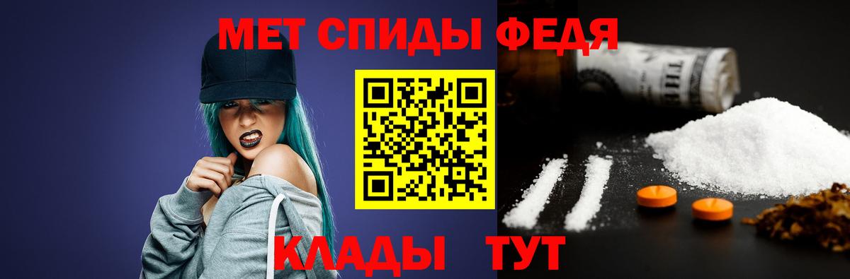 Метамфетамин витя Муром