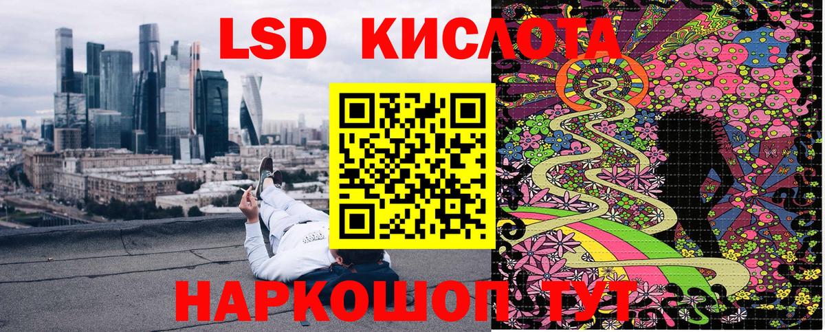 Марки 25I-NBOMe  Марки NBOMe 1,5мг  Вход с VPN  Муром 