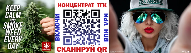 Дистиллят ТГК концентрат сколько стоит Муром