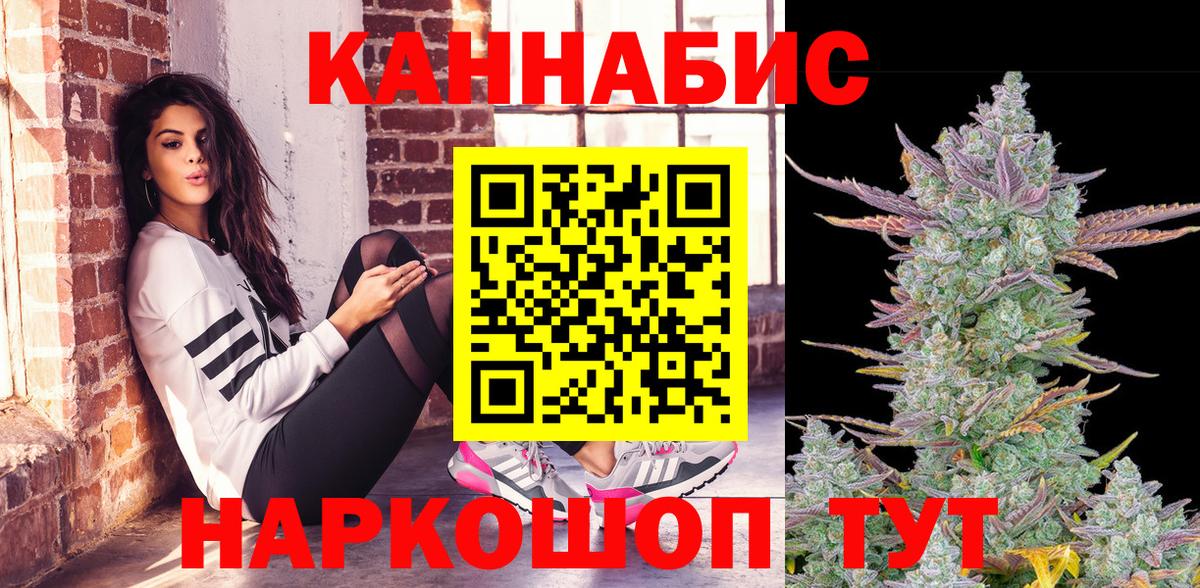 Шишки марихуана OG Kush Муром