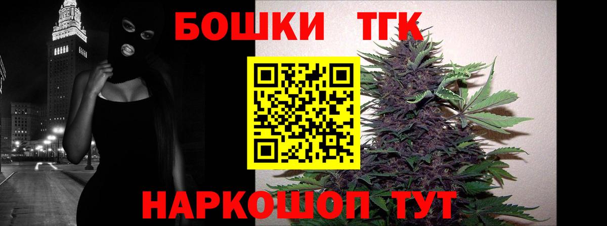 Конопля план  Вход с VPN  Марихуана LSD WEED  Бошки Шишки индика  МАРИХУАНА тримм  Муром 